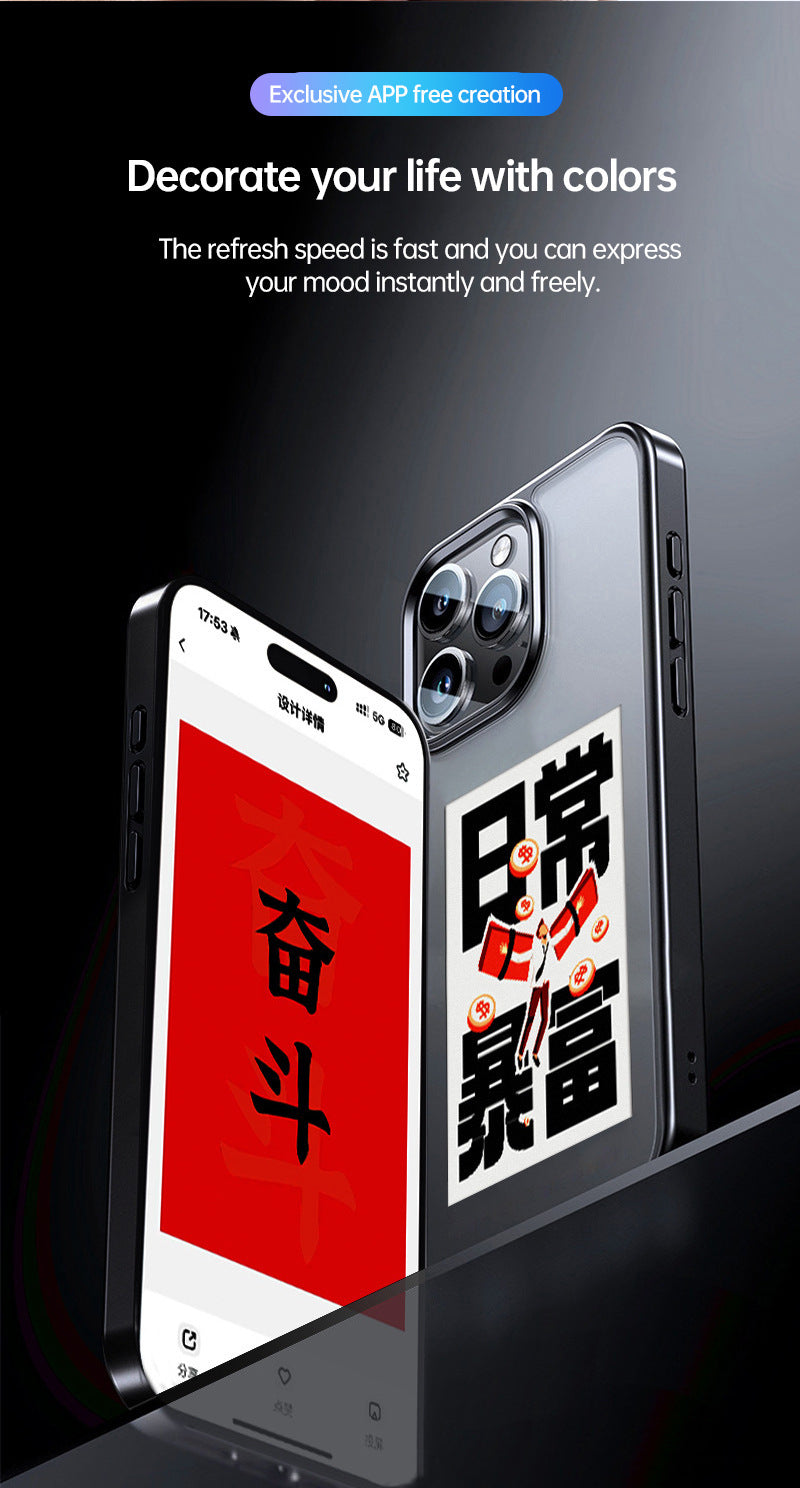 Écran d'encre pour téléphone,