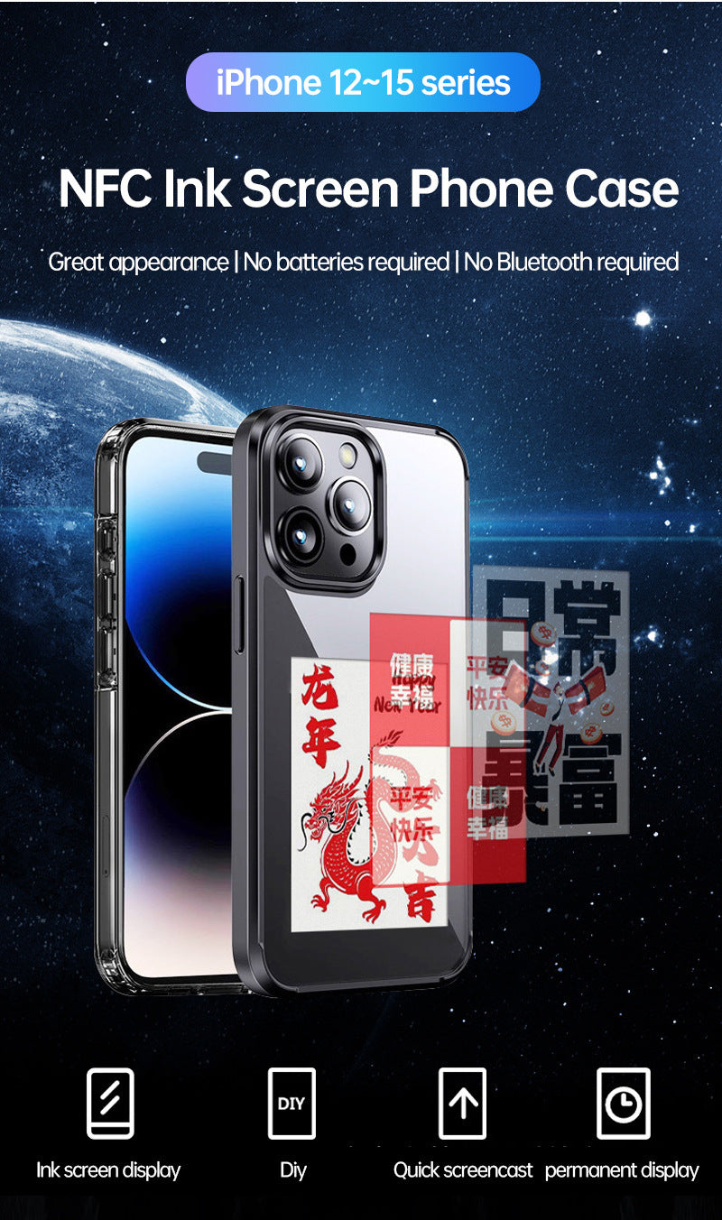 Écran d'encre pour téléphone,